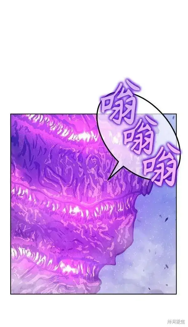漫画《99强化木棍》第71话第67张图