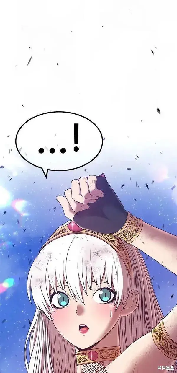 漫画《99强化木棍》第71话第71张图