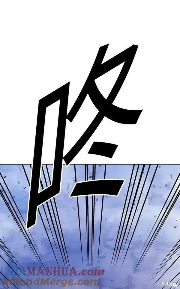 漫画《99强化木棍》第71话第73张图