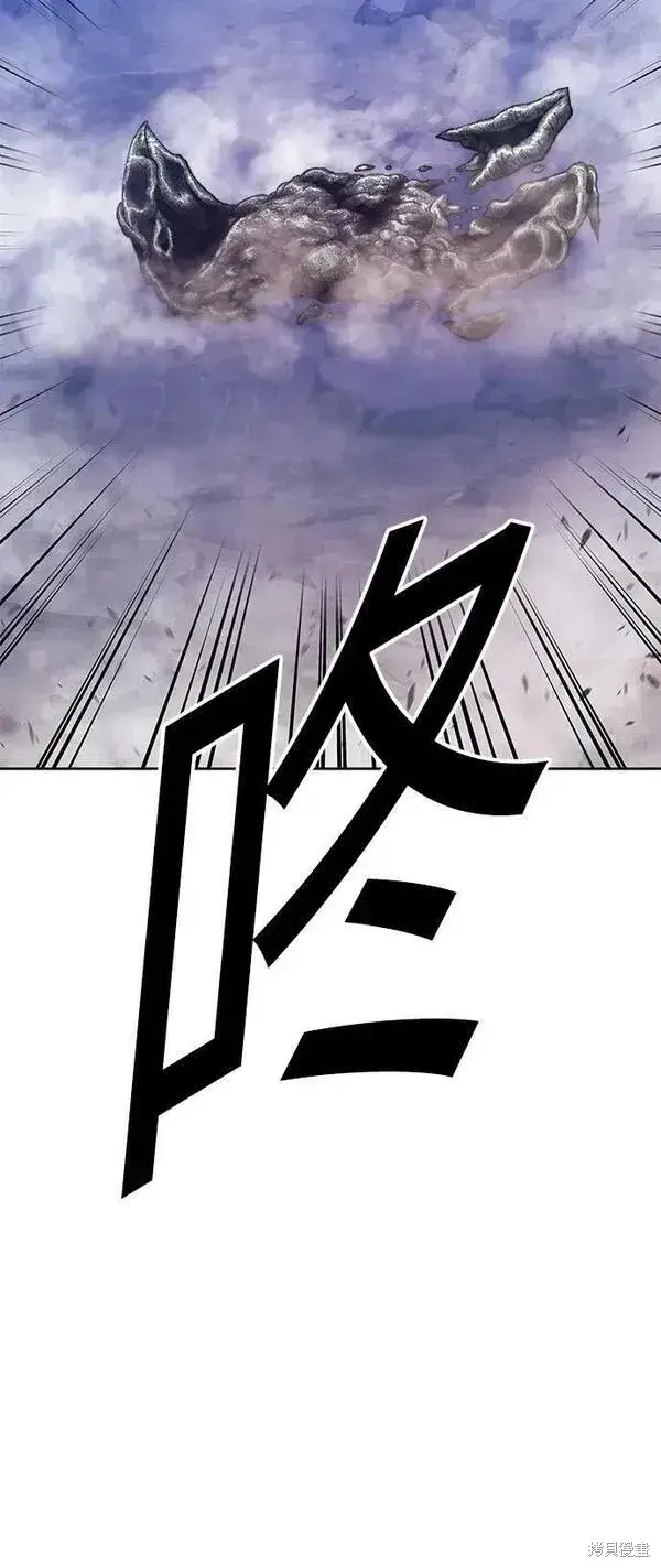 漫画《99强化木棍》第71话第74张图