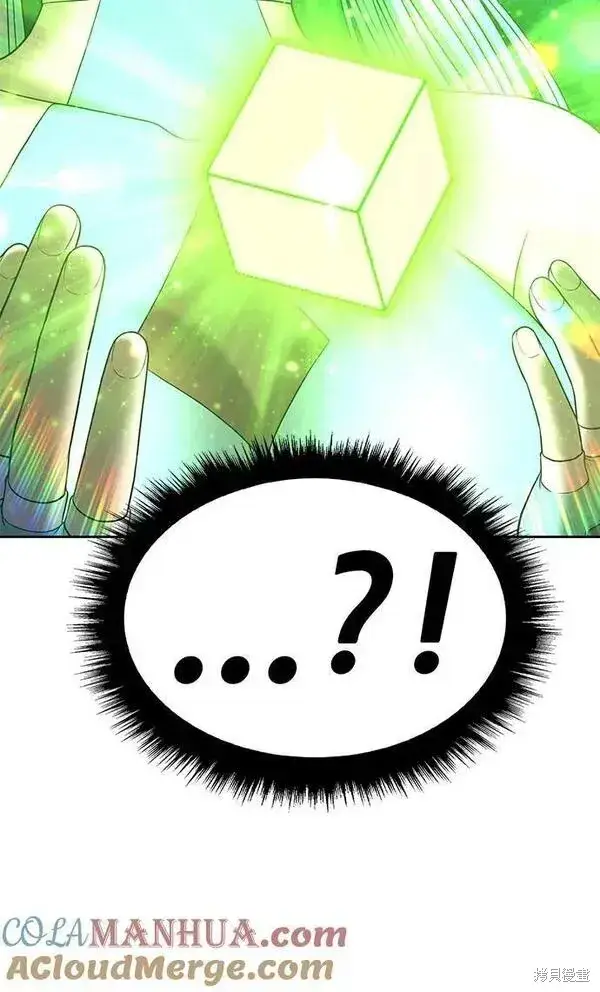 漫画《99强化木棍》第71话第89张图