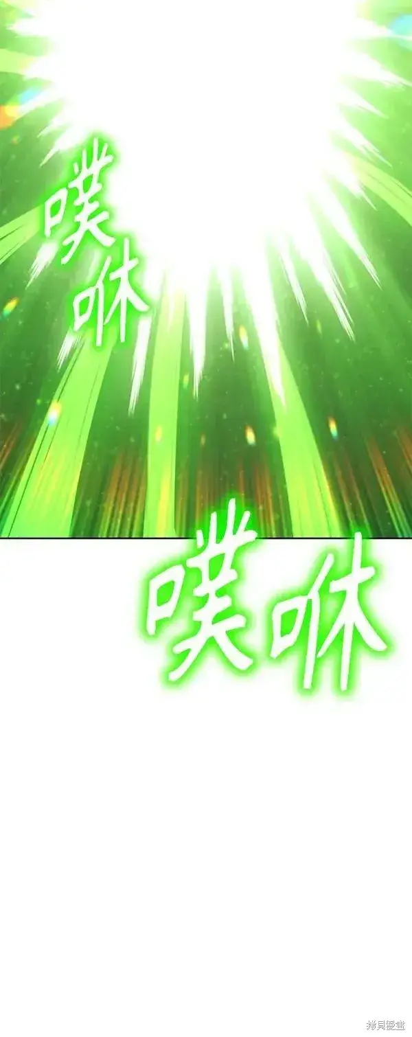 漫画《99强化木棍》第71话第98张图
