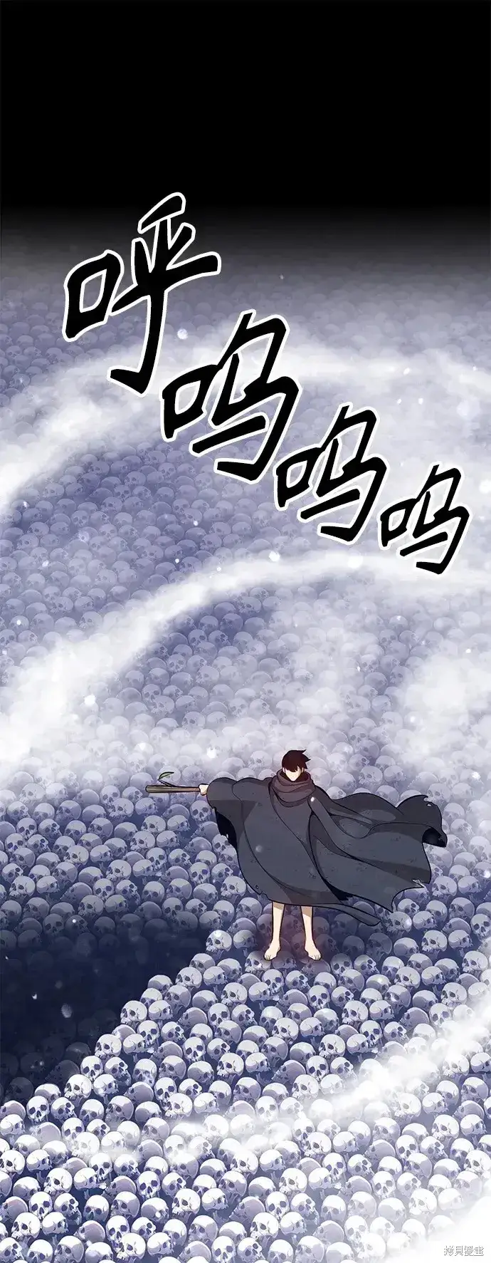 漫画《99强化木棍》第72话第274张图