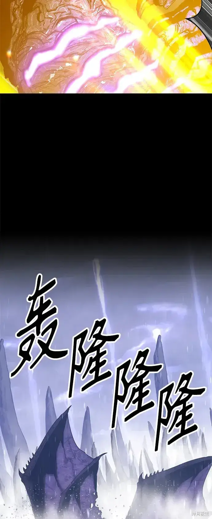 漫画《99强化木棍》第72话第289张图