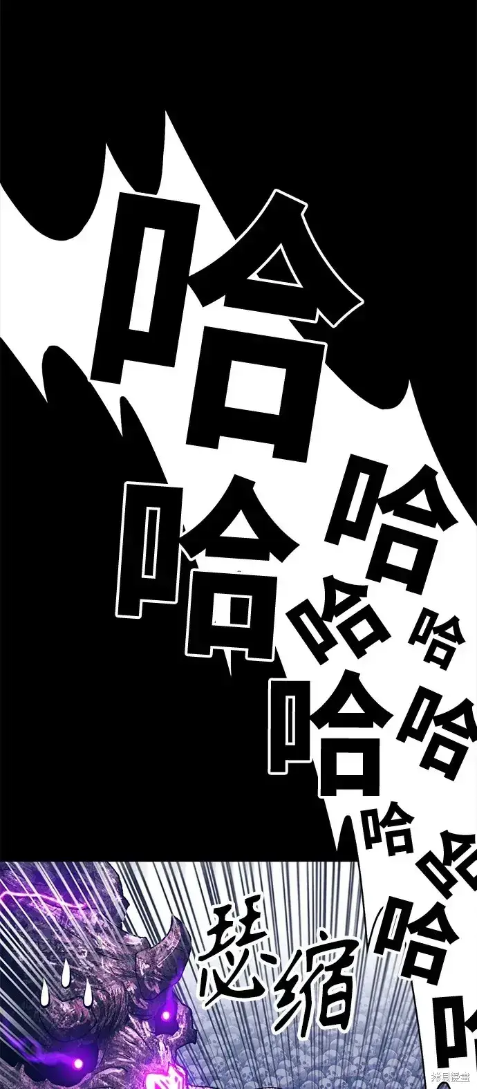 漫画《99强化木棍》第72话第310张图