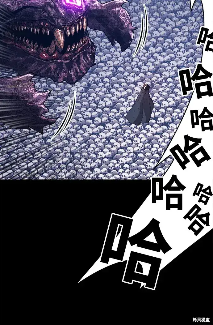 漫画《99强化木棍》第72话第311张图