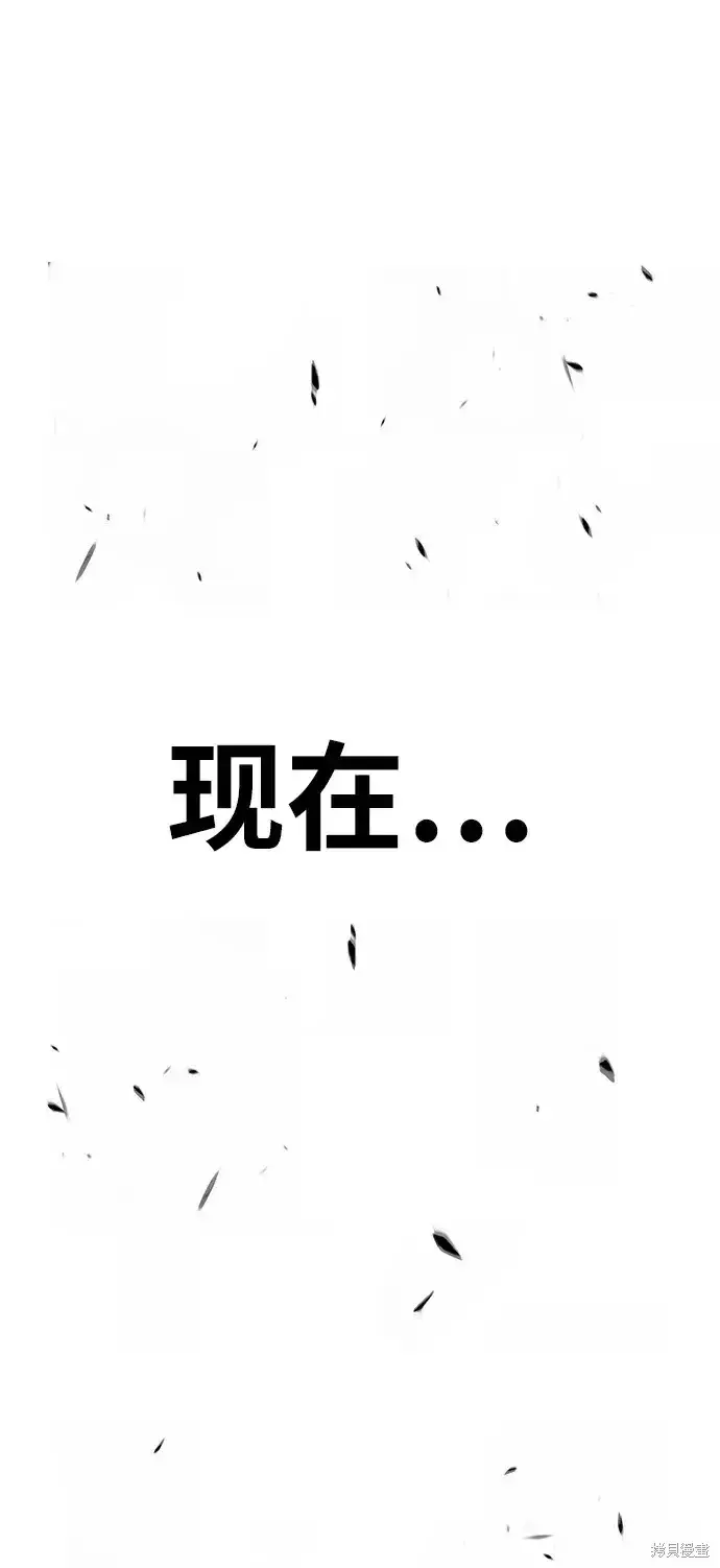 漫画《99强化木棍》第72话第352张图