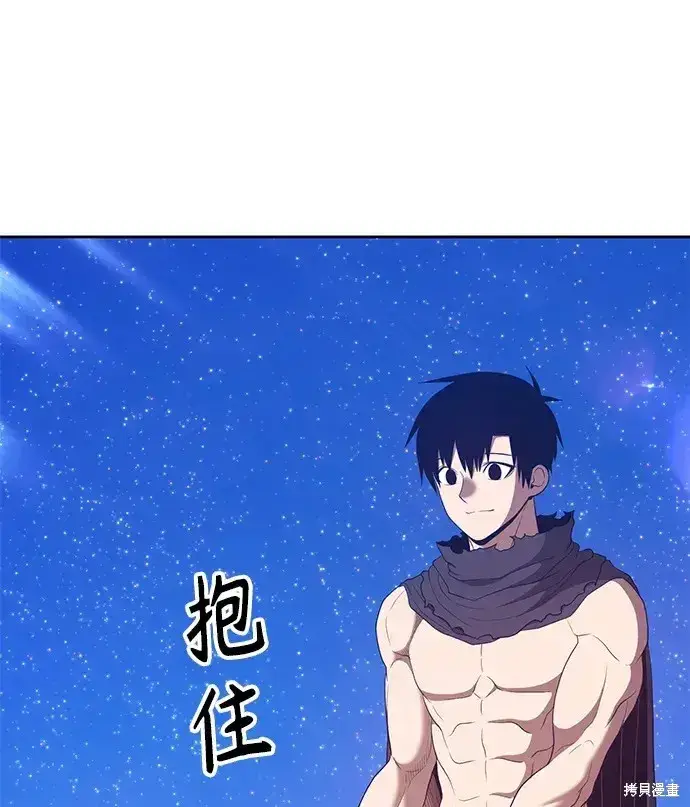 漫画《99强化木棍》第73话第103张图