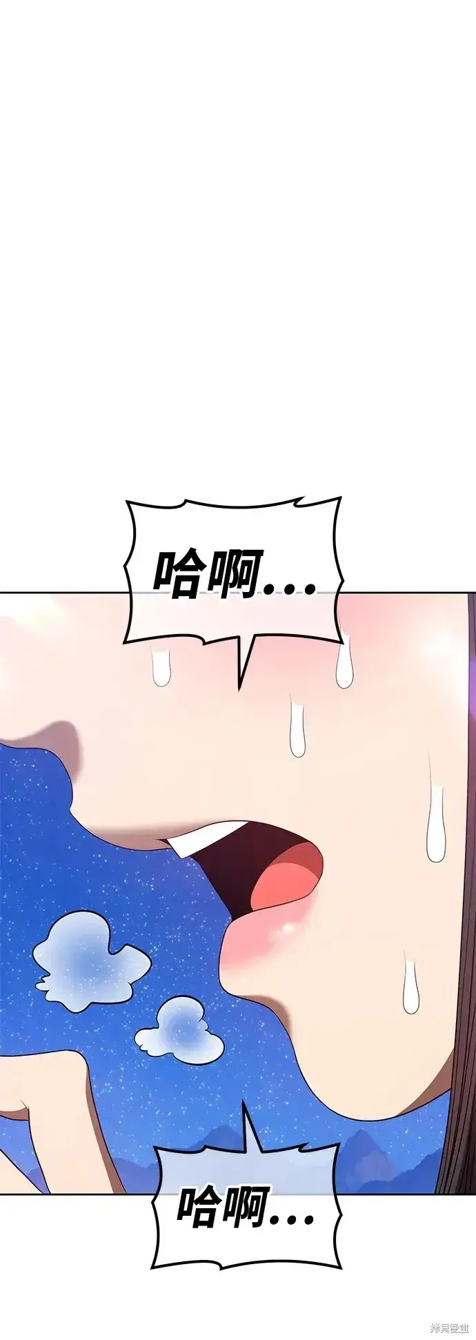 漫画《99强化木棍》第73话第130张图