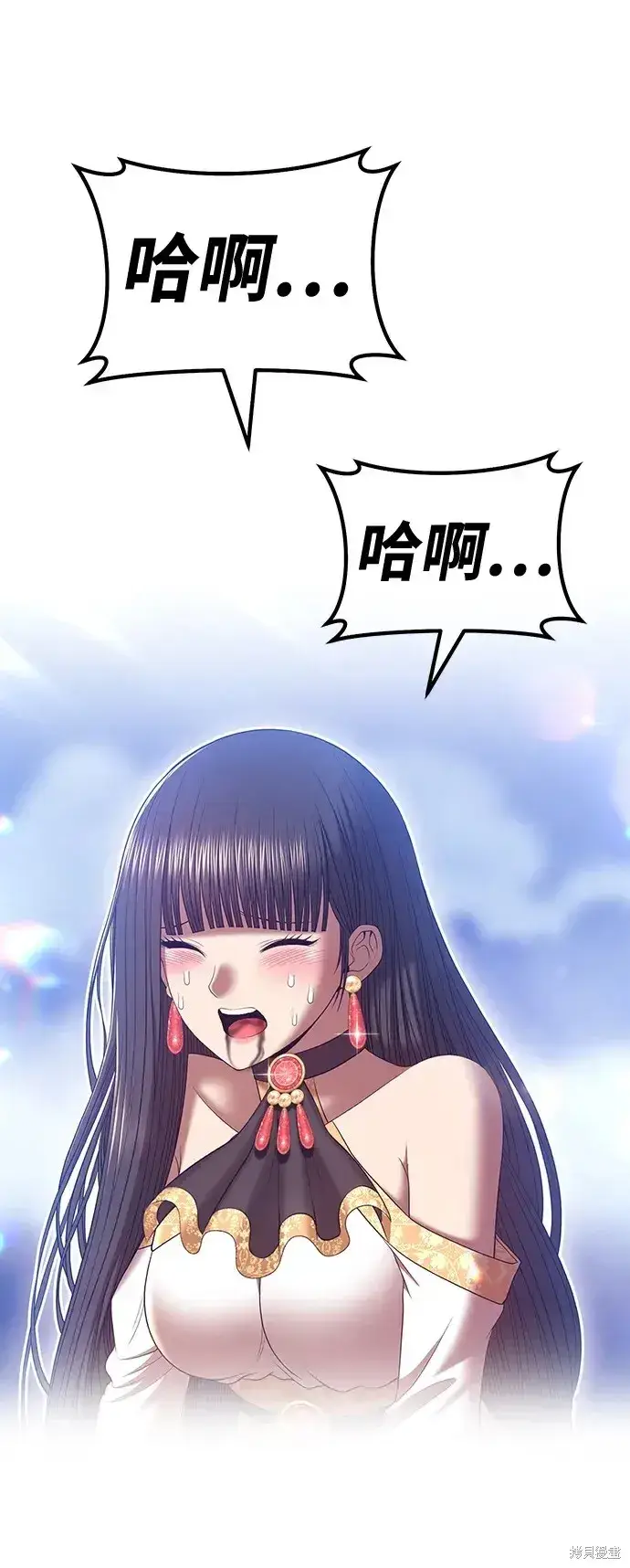 漫画《99强化木棍》第73话第136张图