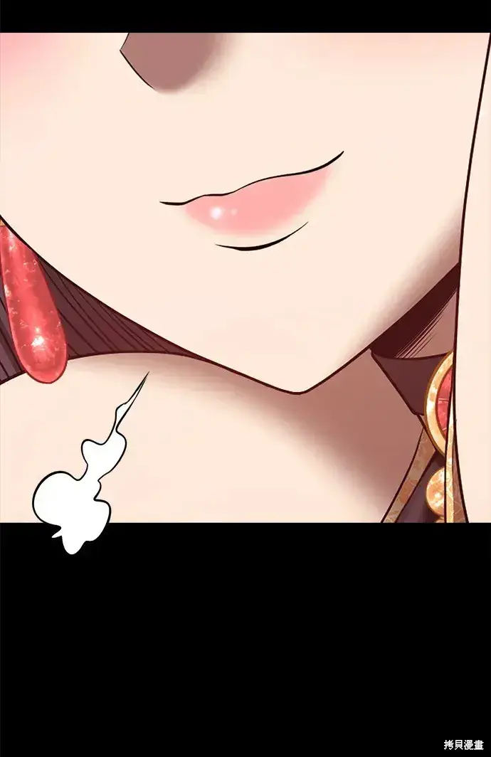漫画《99强化木棍》第73话第190张图