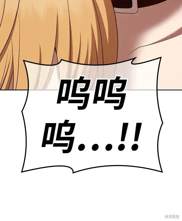 漫画《99强化木棍》第73话第38张图
