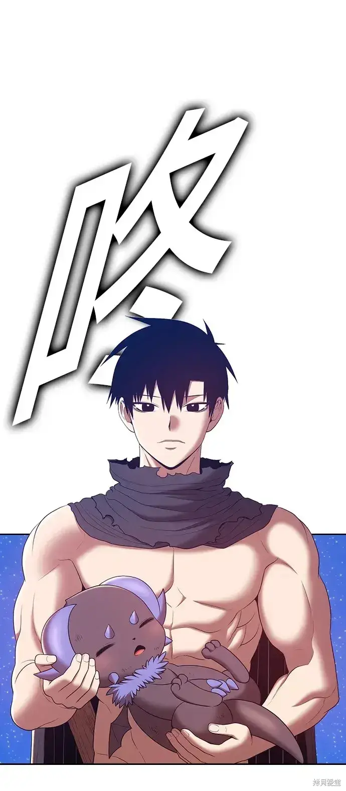 漫画《99强化木棍》第73话第47张图
