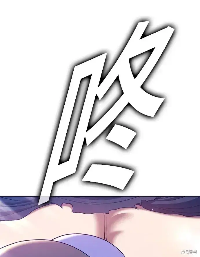 漫画《99强化木棍》第73话第49张图