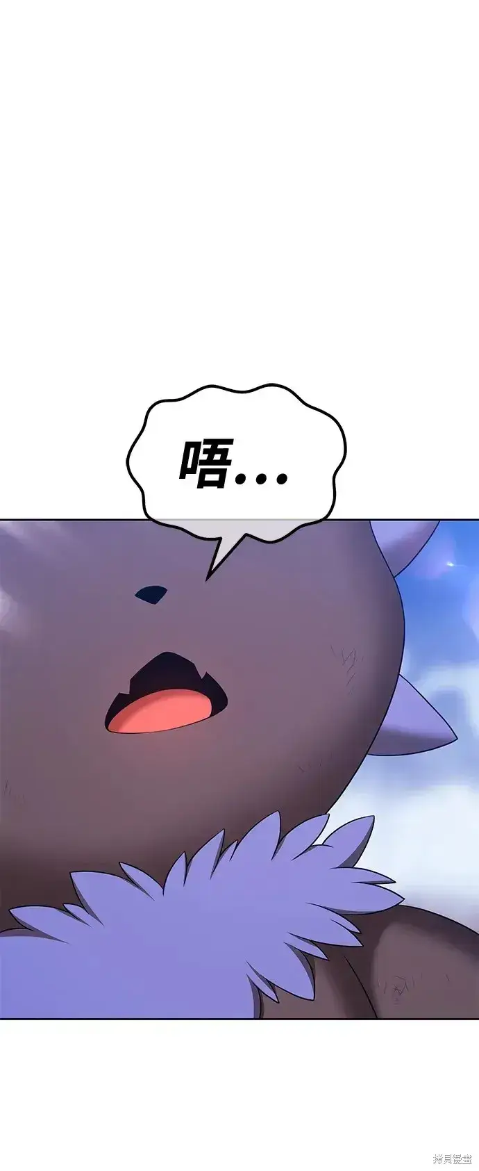 漫画《99强化木棍》第73话第65张图