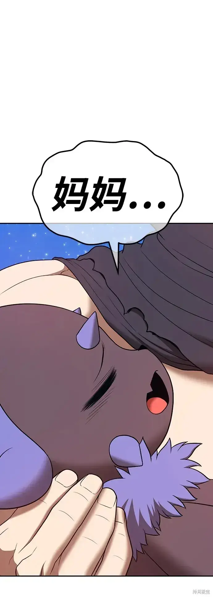 漫画《99强化木棍》第73话第69张图