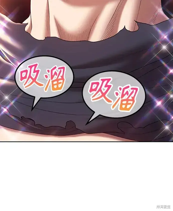 漫画《99强化木棍》第73话第76张图