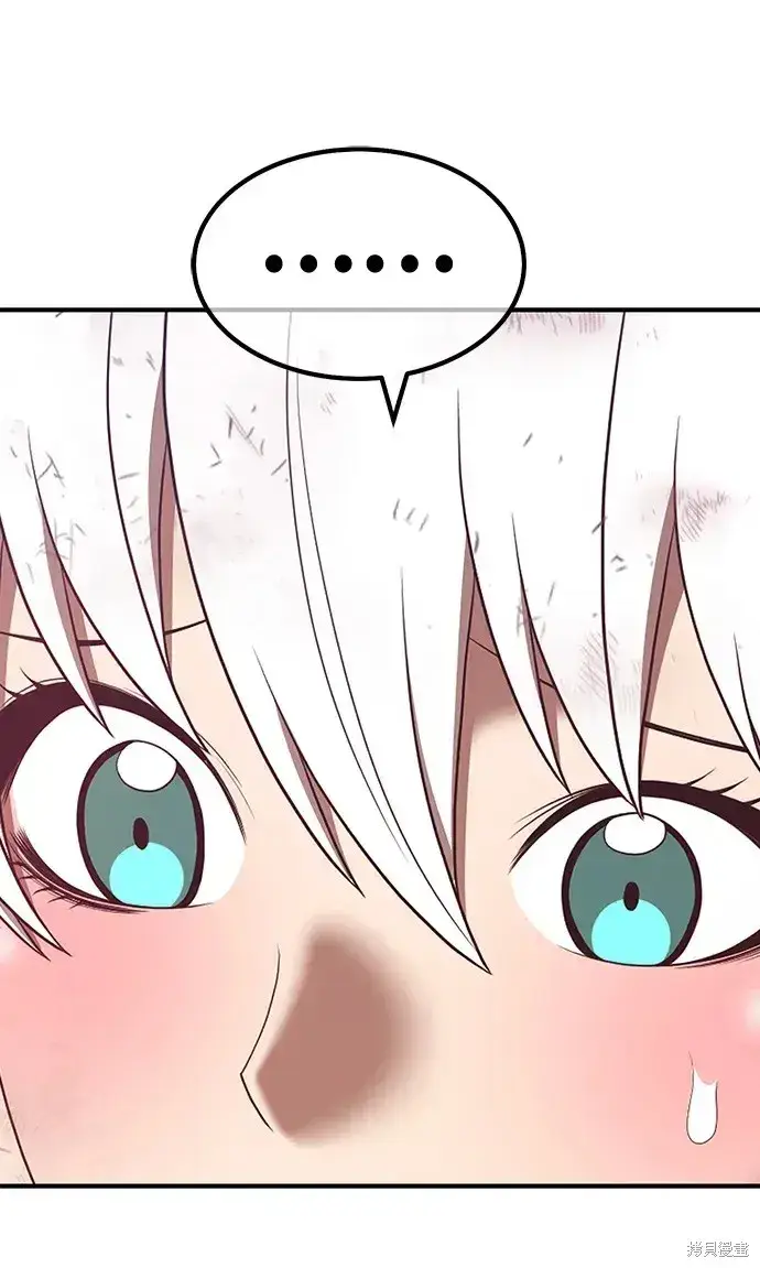漫画《99强化木棍》第74话第101张图