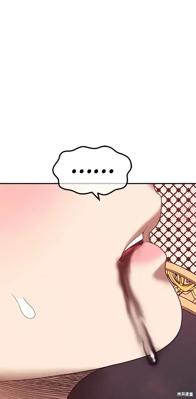 漫画《99强化木棍》第74话第113张图