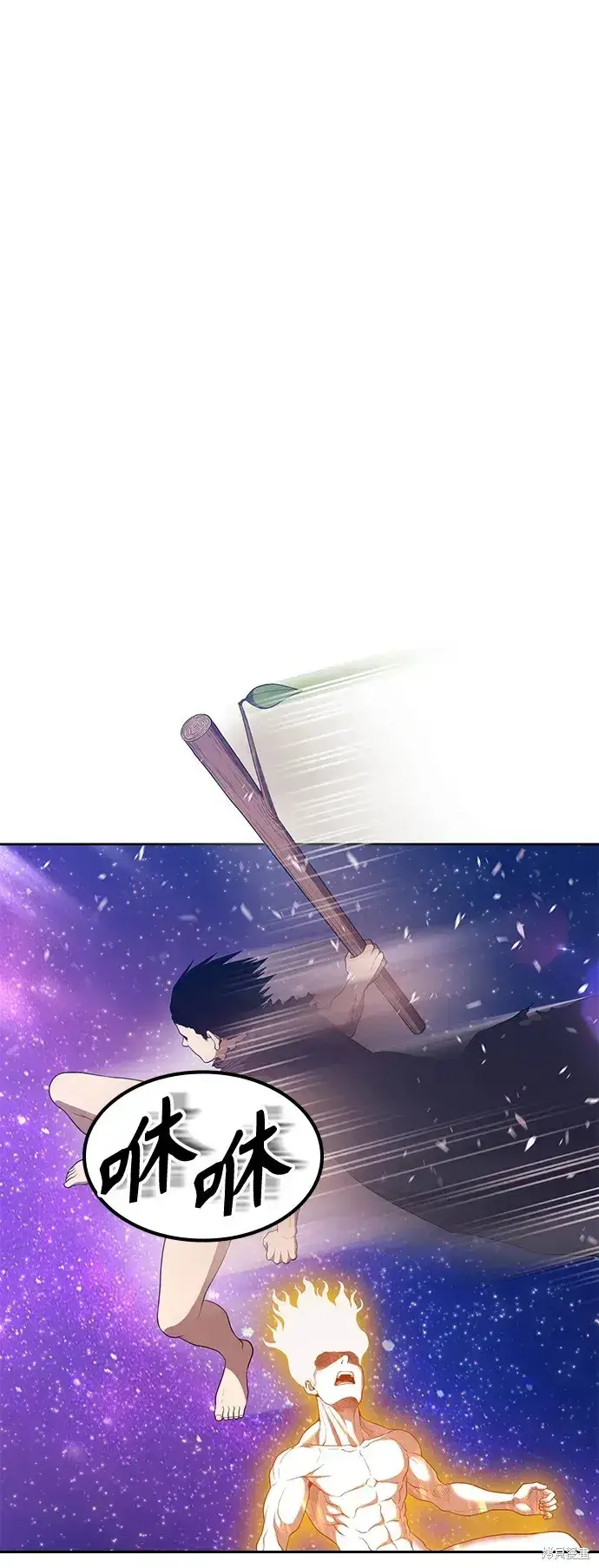 漫画《99强化木棍》第74话第165张图