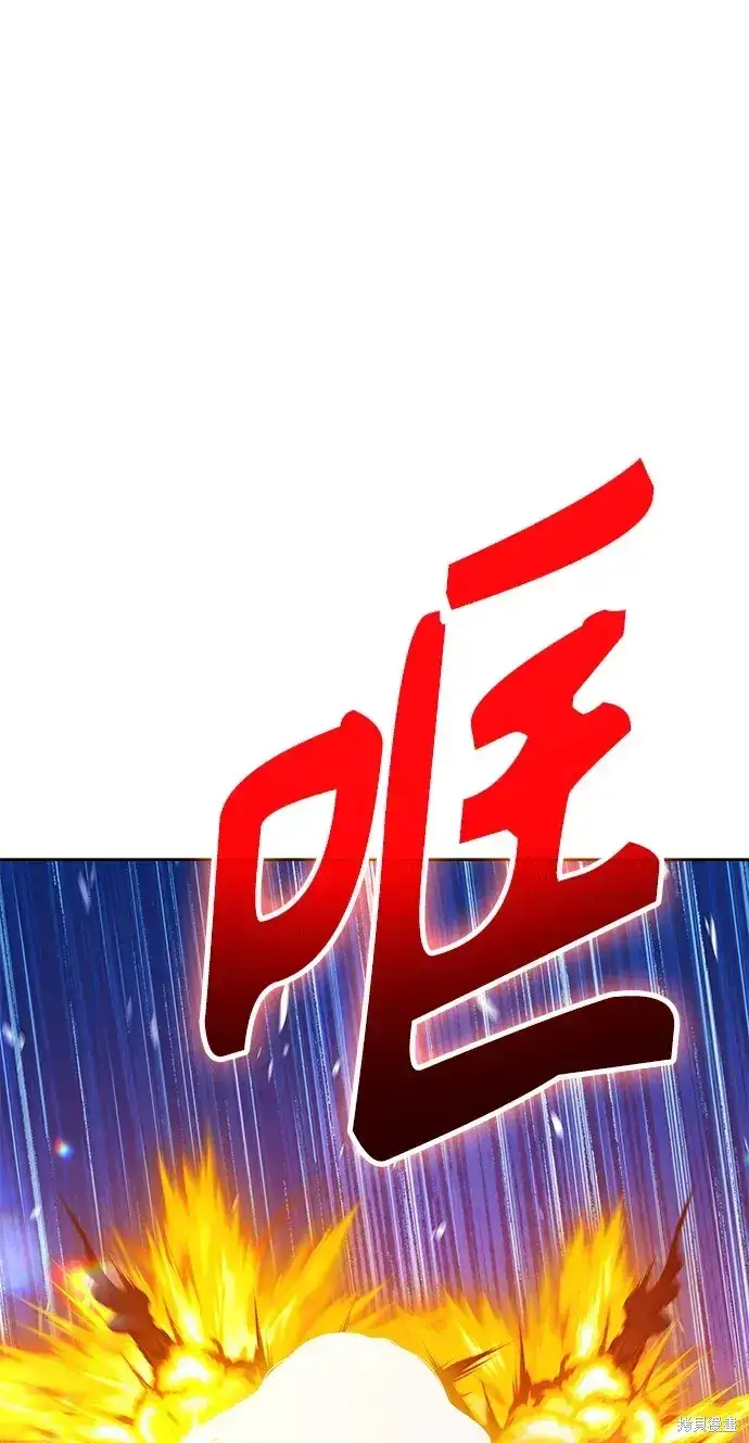 漫画《99强化木棍》第74话第215张图