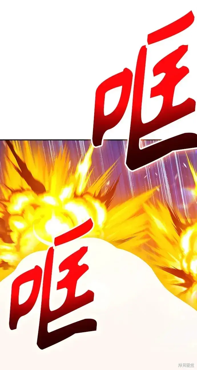 漫画《99强化木棍》第74话第217张图