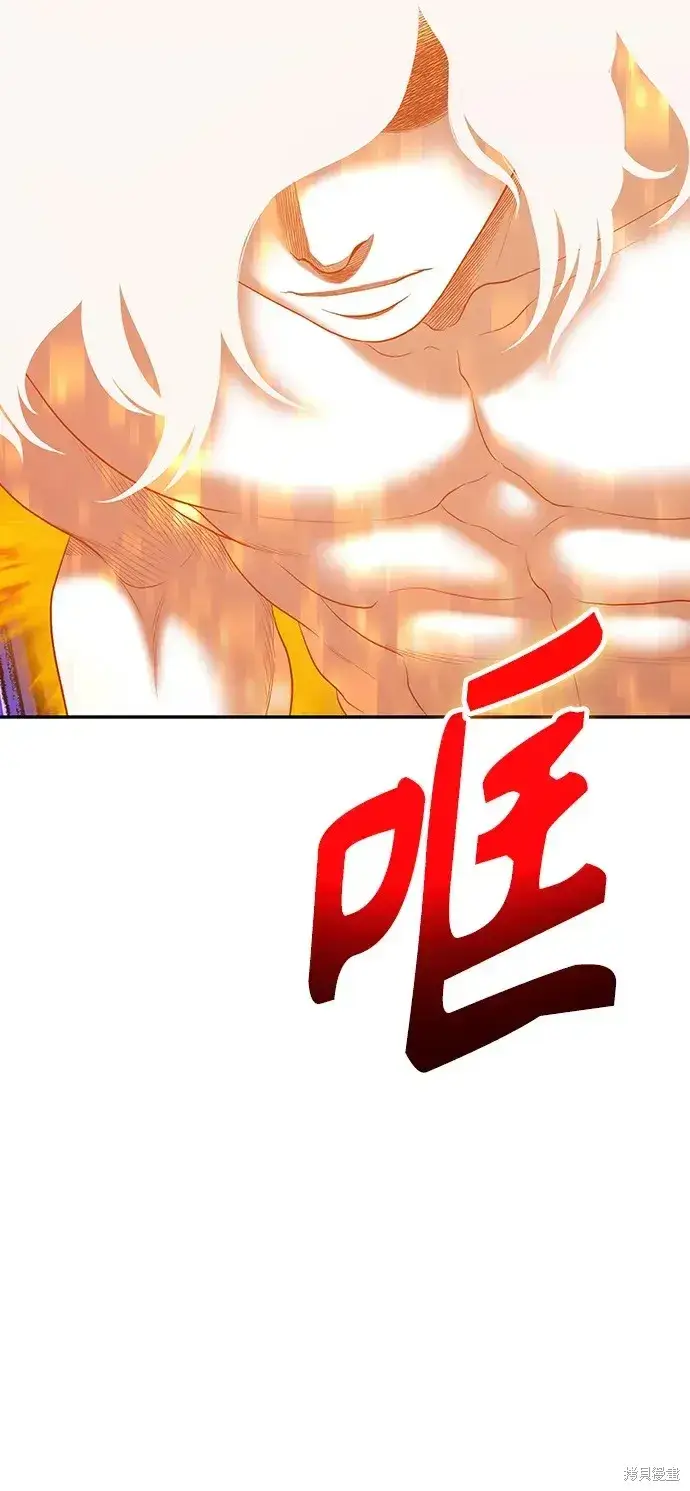 漫画《99强化木棍》第74话第218张图