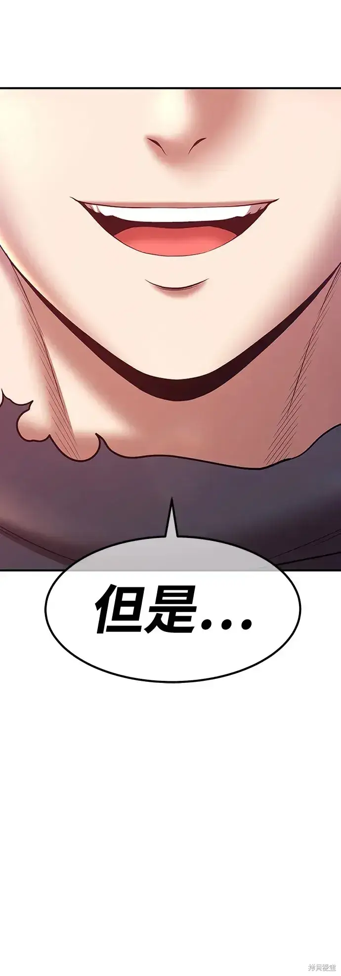 漫画《99强化木棍》第74话第228张图