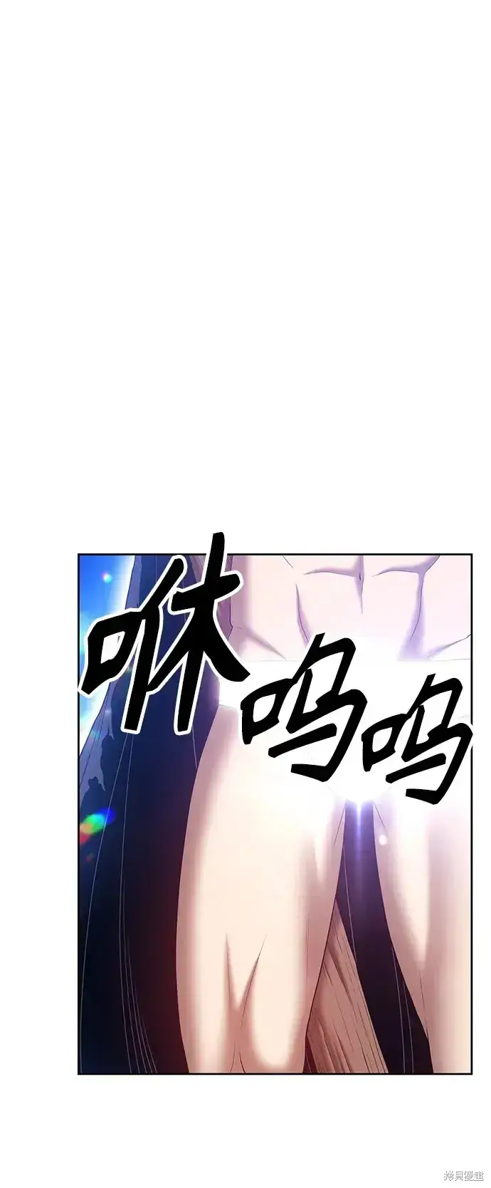 漫画《99强化木棍》第74话第26张图