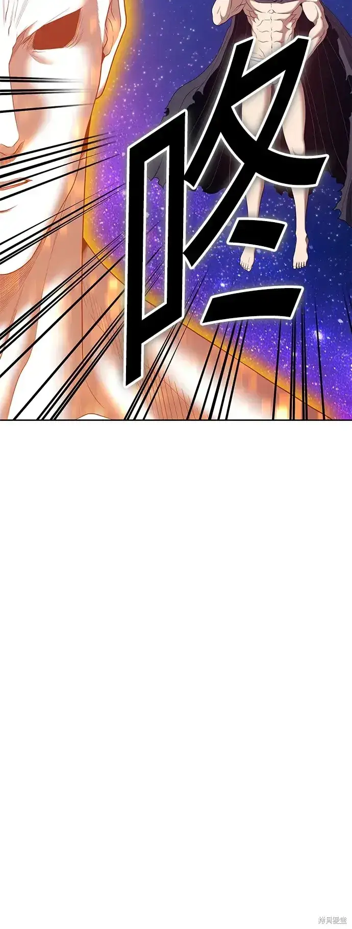 漫画《99强化木棍》第74话第261张图