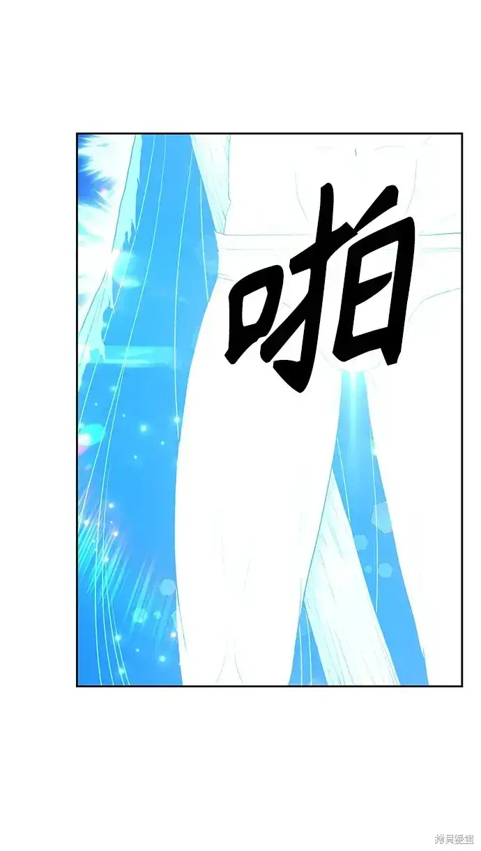 漫画《99强化木棍》第74话第27张图