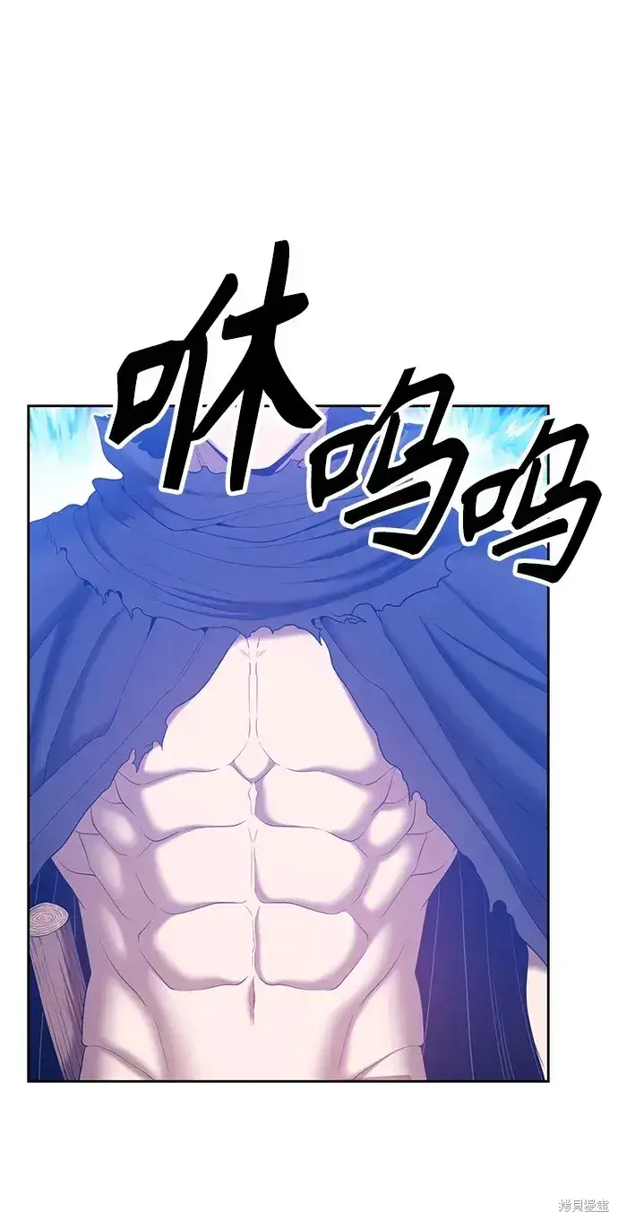 漫画《99强化木棍》第74话第29张图