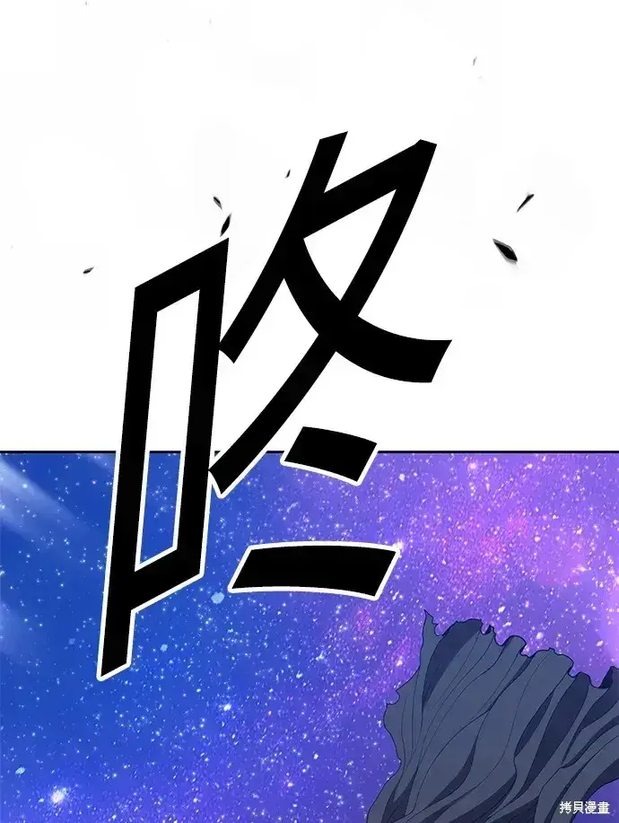 漫画《99强化木棍》第74话第290张图