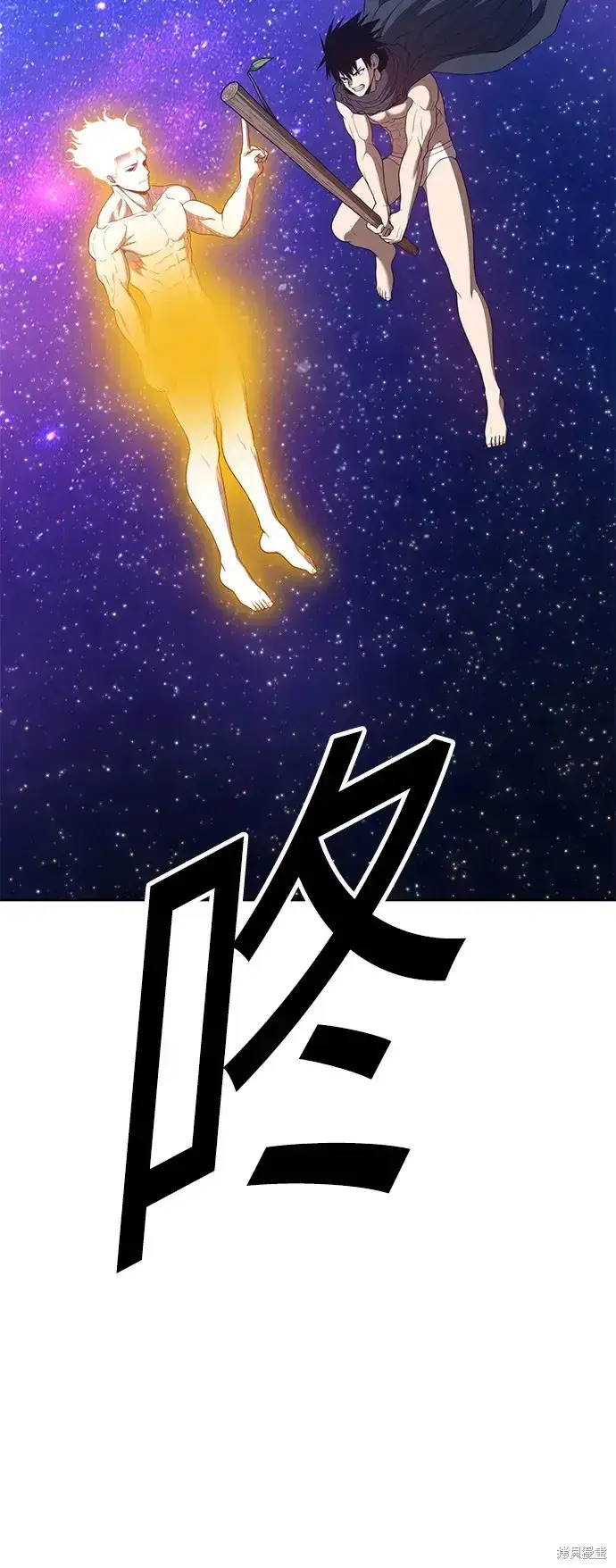 漫画《99强化木棍》第74话第291张图