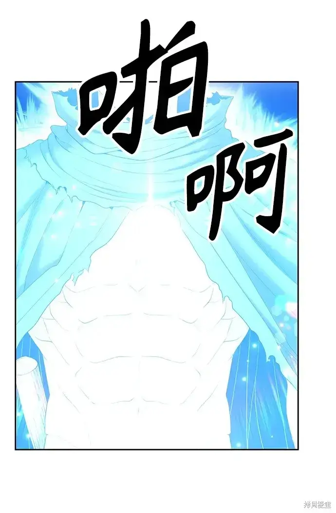 漫画《99强化木棍》第74话第30张图