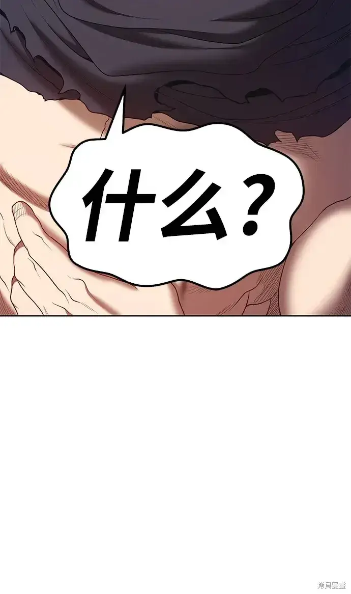 漫画《99强化木棍》第74话第314张图