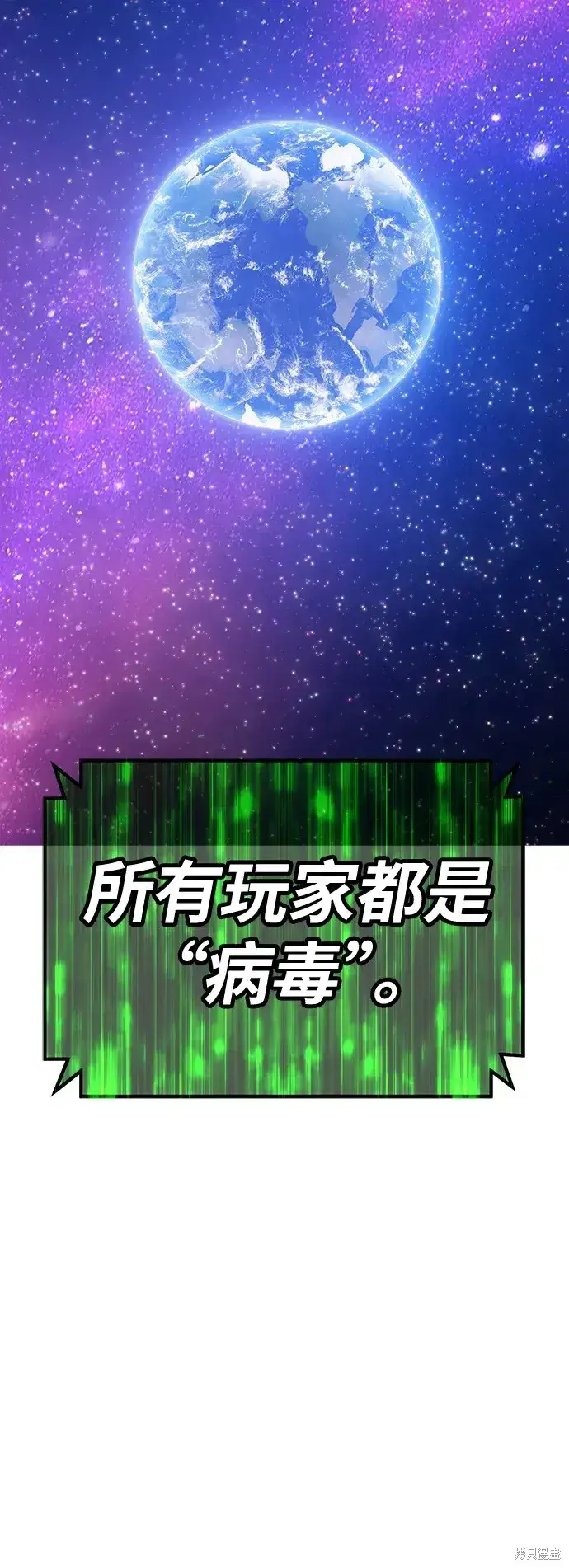 漫画《99强化木棍》第74话第316张图