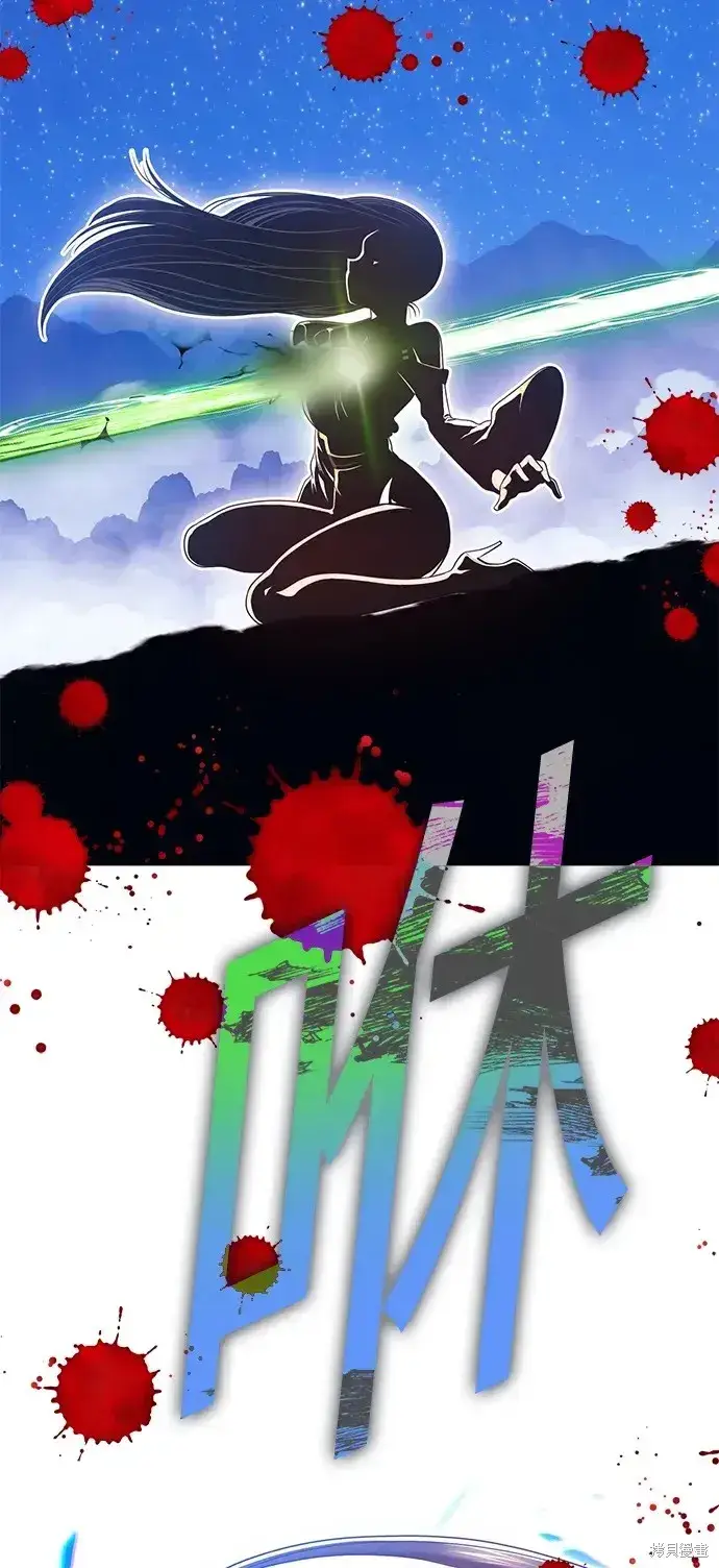 漫画《99强化木棍》第74话第58张图