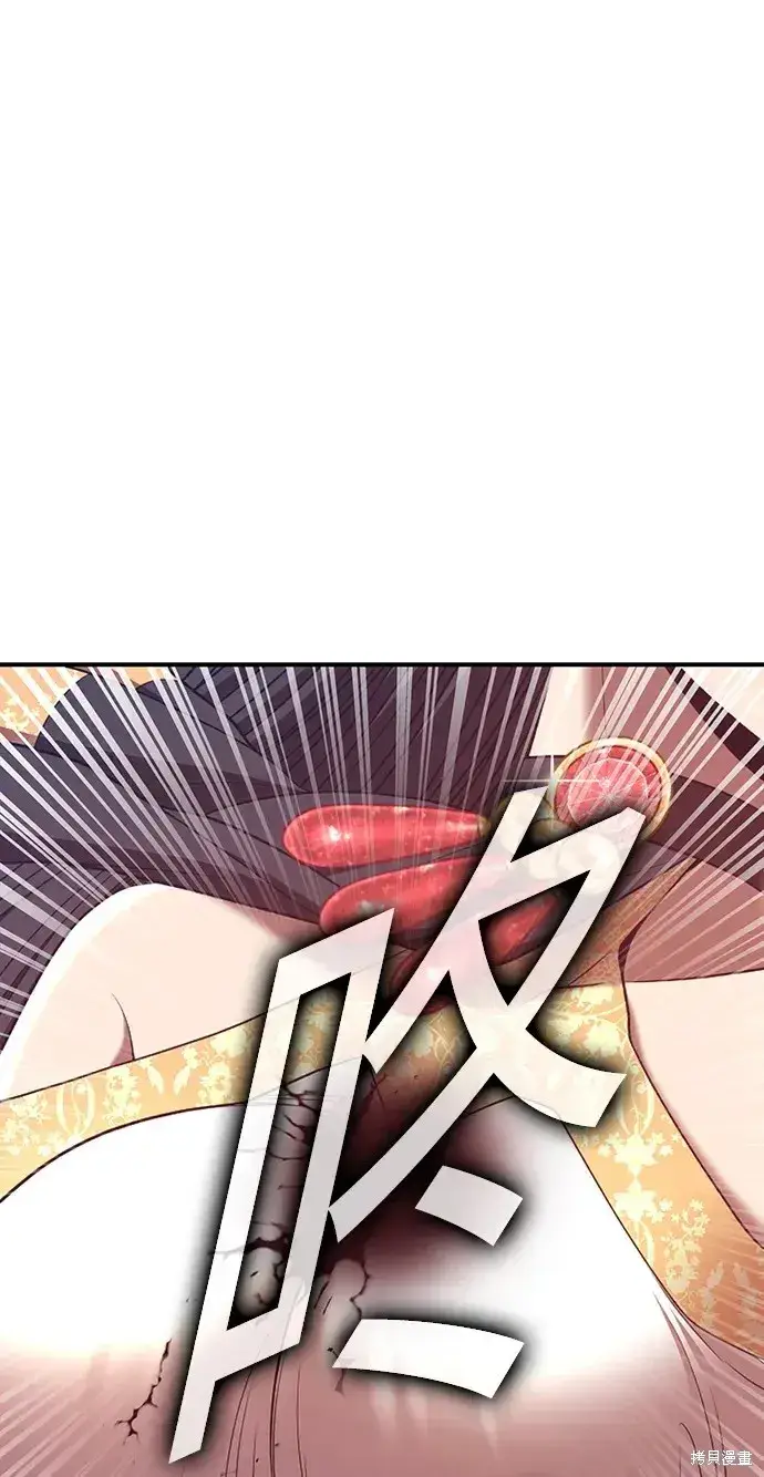 漫画《99强化木棍》第74话第70张图