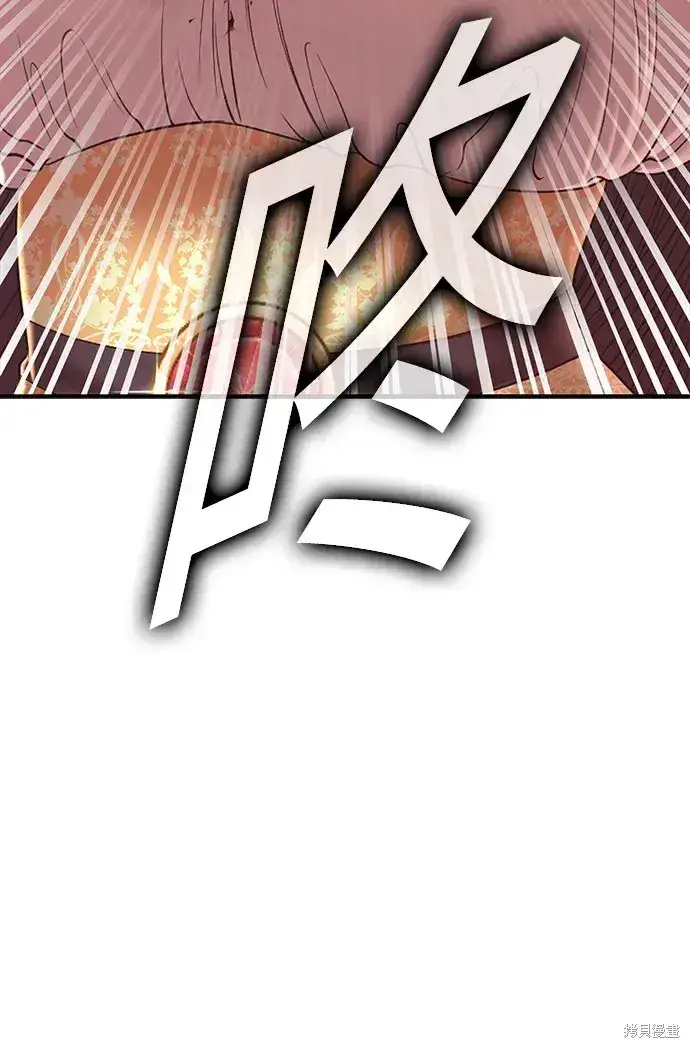 漫画《99强化木棍》第74话第71张图
