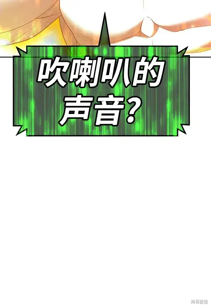 漫画《99强化木棍》第75话第136张图