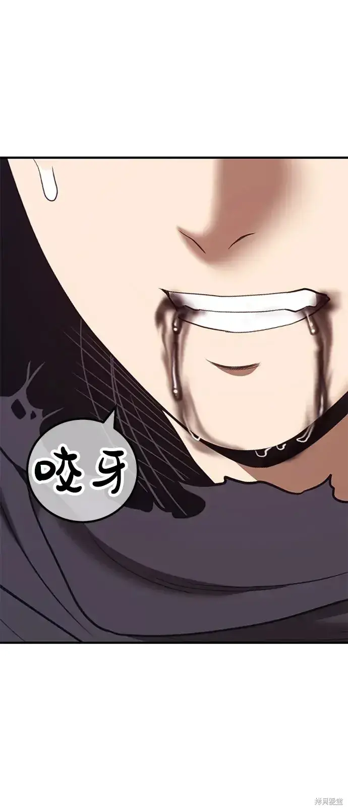 漫画《99强化木棍》第75话第24张图