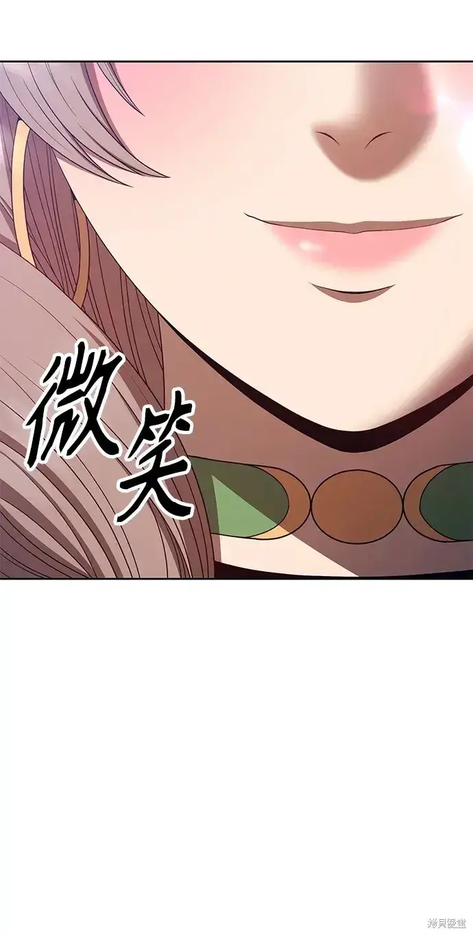漫画《99强化木棍》第75话第249张图