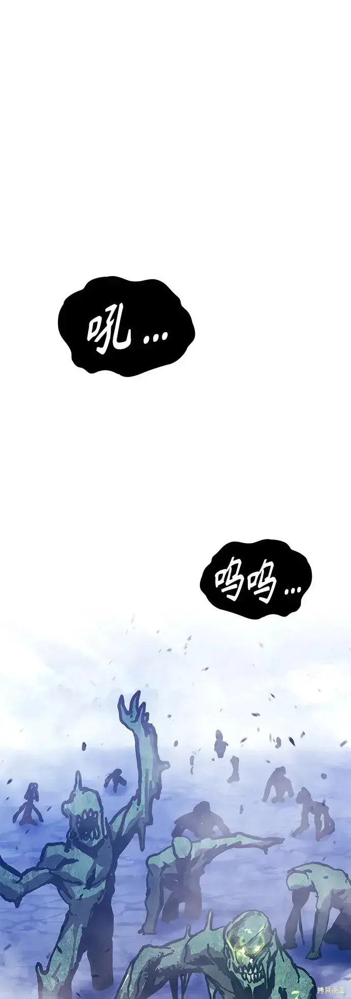 漫画《99强化木棍》第75话第281张图