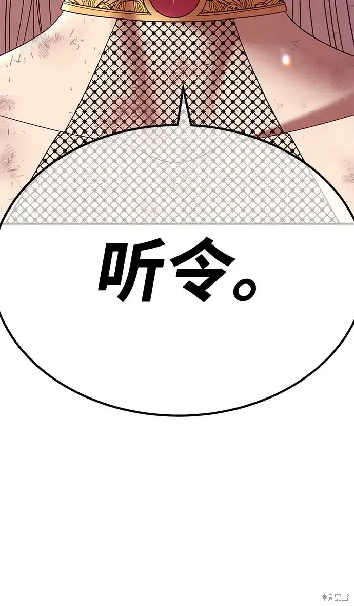 漫画《99强化木棍》第75话第310张图