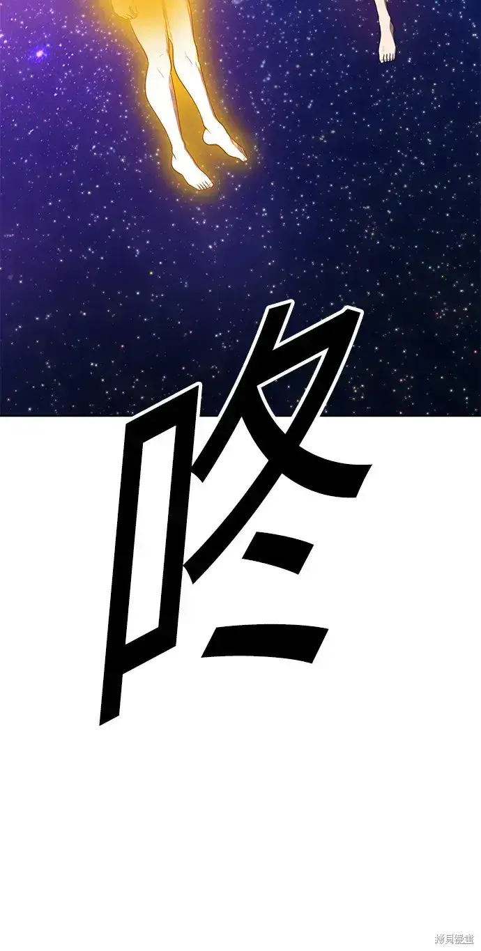 漫画《99强化木棍》第75话第5张图