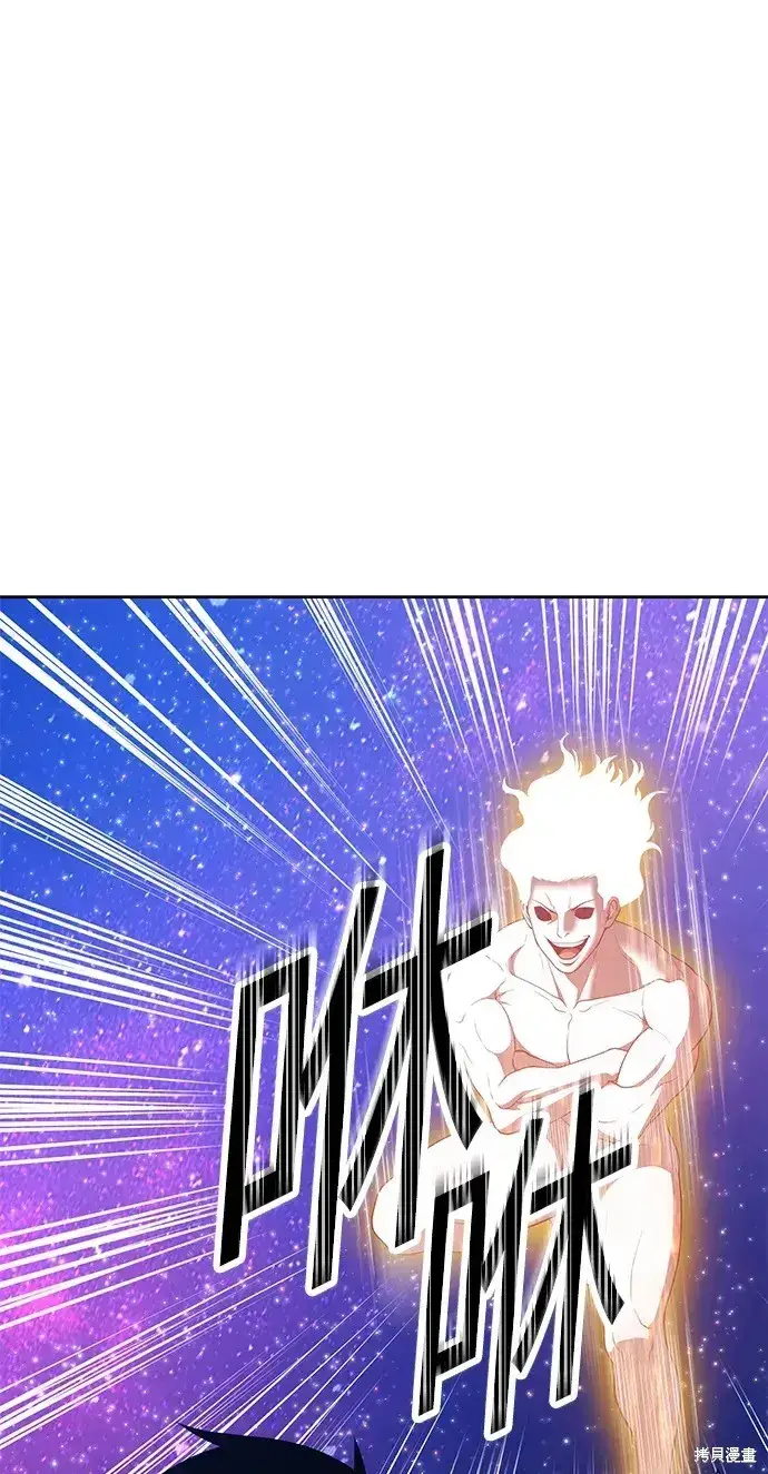 漫画《99强化木棍》第75话第59张图