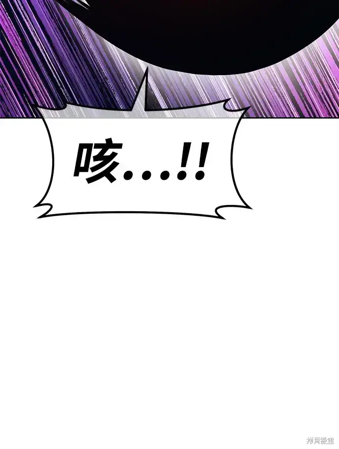 漫画《99强化木棍》第75话第67张图