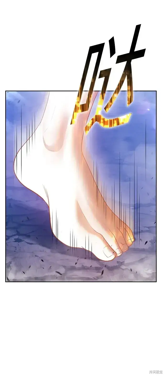 漫画《99强化木棍》第75话第91张图