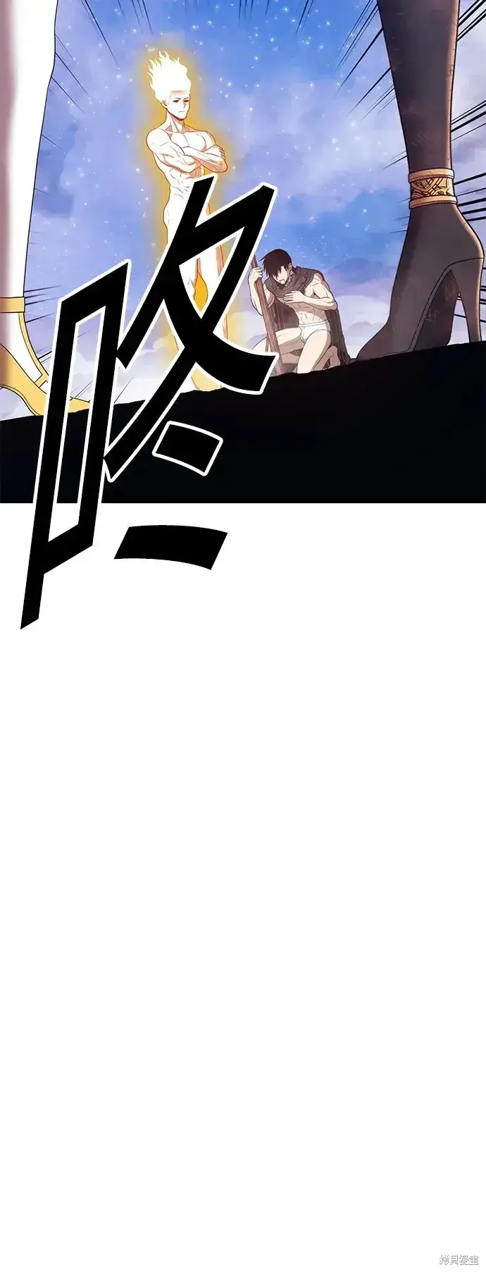 漫画《99强化木棍》第75话第93张图
